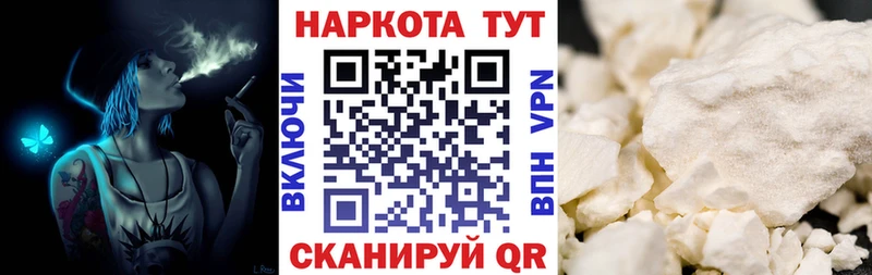 Наркотические вещества Губкинский Кокаин СОЛЬ МАРИХУАНА Меф мяу мяу