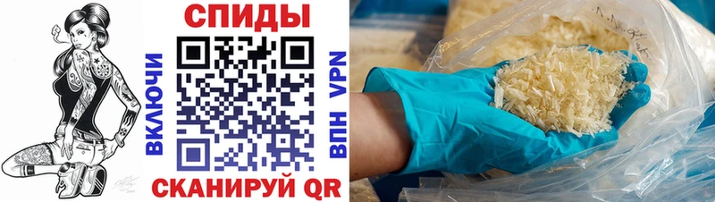 АМФ Розовый  Губкинский 