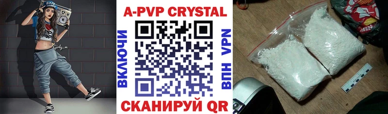 гидра ССЫЛКА  Губкинский  APVP СК КРИС 