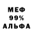 Кетамин VHQ SyedPlay