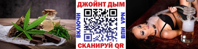 Еда ТГК конопля  кракен ссылки  Губкинский 
