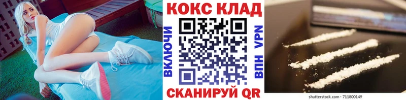COCAIN 99%  купить наркотики цена  Губкинский 