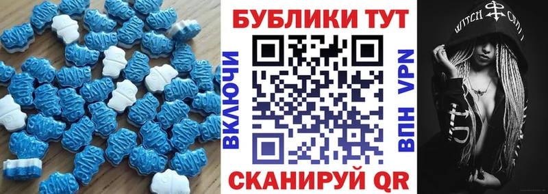наркота Губкинский ЭКСТАЗИ ешки