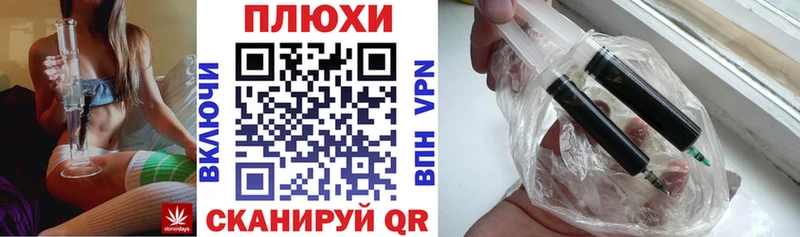 ГАШ Premium  Губкинский 