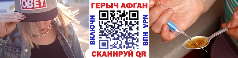 KRAKEN зеркало  Губкинский  ГЕРОИН гречка 