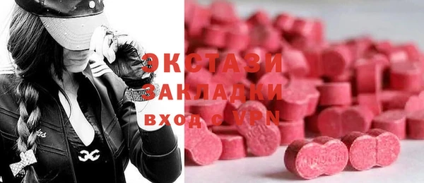 COCAINE Армянск