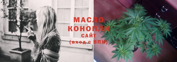 соль курить ск Арсеньев