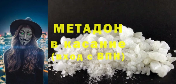 COCAINE Армянск