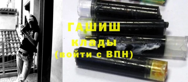 соль курить ск Арсеньев