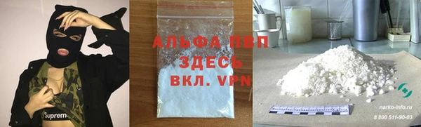 COCAINE Армянск