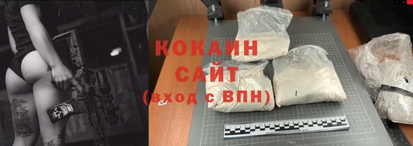 соль курить ск Арсеньев