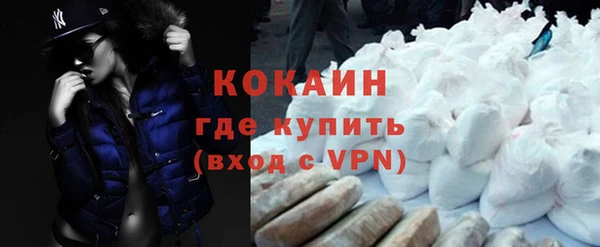 соль курить ск Арсеньев