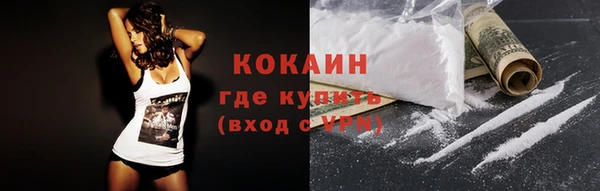 соль курить ск Арсеньев
