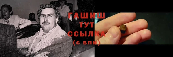 COCAINE Армянск