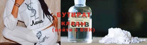 крисы Аркадак