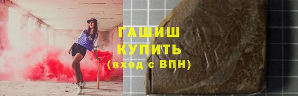 MDMA Рославль