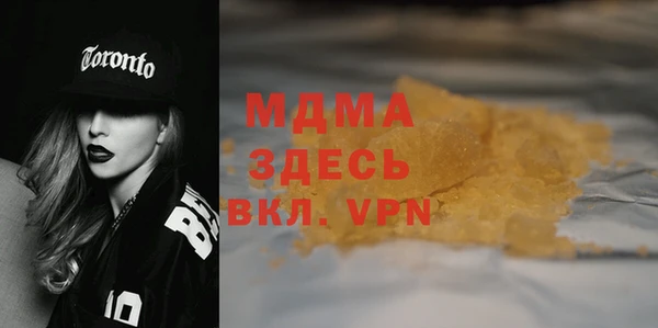 COCAINE Армянск
