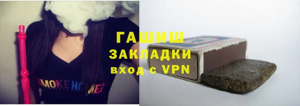 COCAINE Армянск