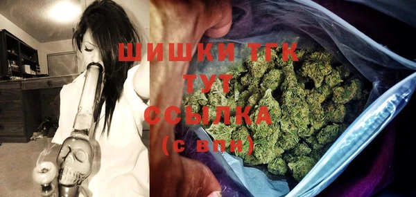 COCAINE Армянск