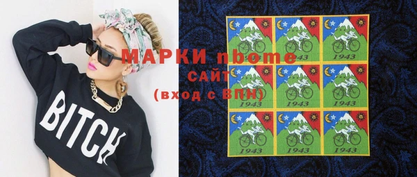 соль курить ск Арсеньев