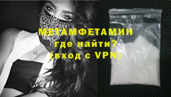 COCAINE Армянск