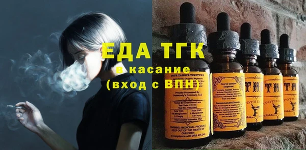 соль курить ск Арсеньев