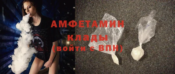 соль курить ск Арсеньев