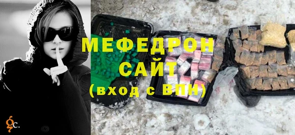 соль курить ск Арсеньев