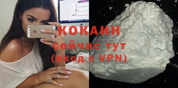 COCAINE Армянск