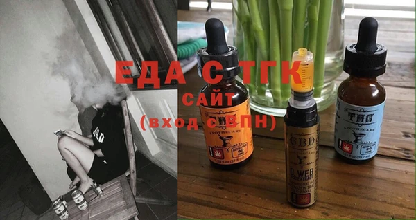 COCAINE Армянск