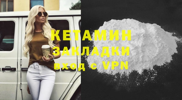 COCAINE Армянск