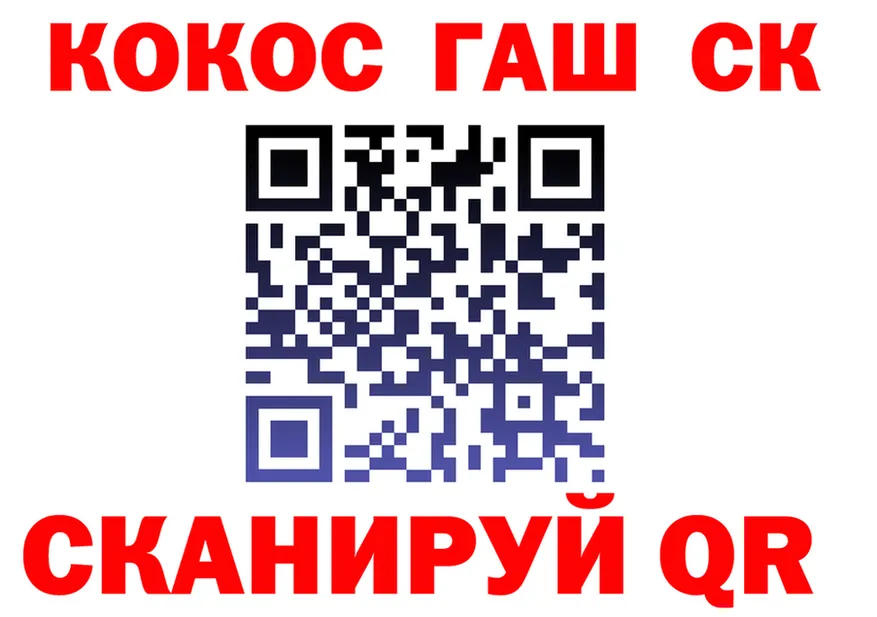 Гашиш гарик ТОР это гидра Губкинский