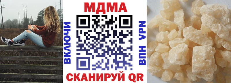 даркнет телеграм  Губкинский  MDMA Molly 