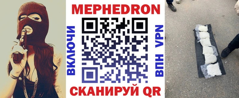 нарко площадка наркотические препараты  сколько стоит  Губкинский  Меф мука 