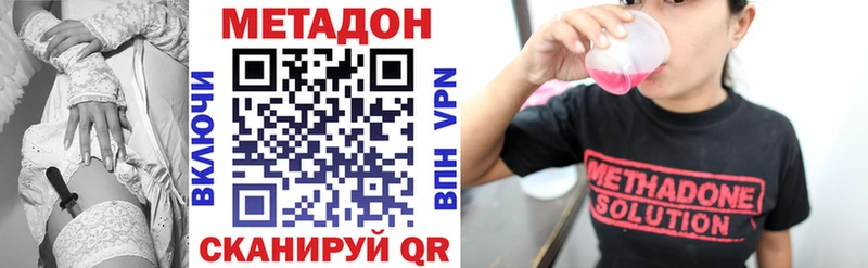 Метадон VHQ Губкинский