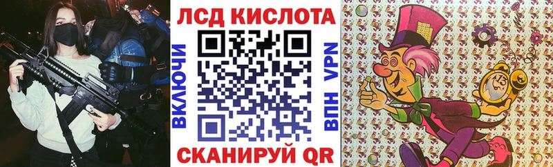 Наркотические марки 1,5мг Губкинский