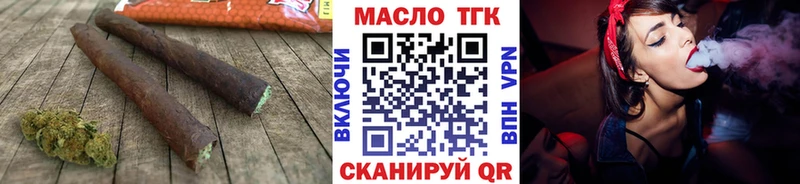 ТГК концентрат  сколько стоит  Губкинский 